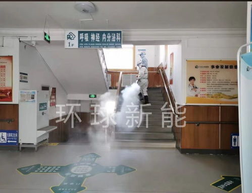 環(huán)球新能諦諾殺菌消毒 技術(shù)革新，守護(hù)家庭舒適無憂生活