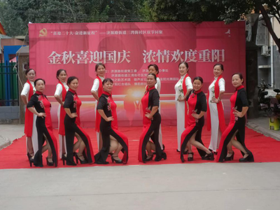關(guān)愛滿重陽 濃濃敬老情 濟源路街道各社區(qū)重陽節(jié)陽光活動側(cè)記
